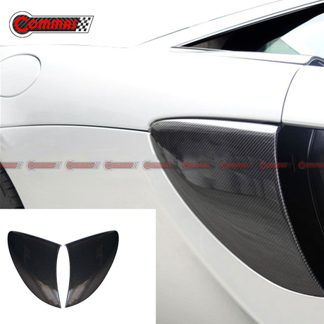 マクラーレン 540c 570s 用 OEM サイドフェンダーベント